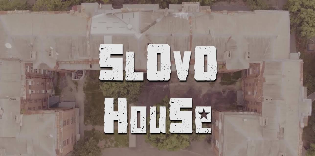 Slovo House (2017)
