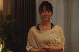 Million Yen Women: Afecto