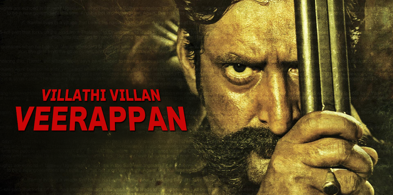 Villathi Villan Veerappan (2016)