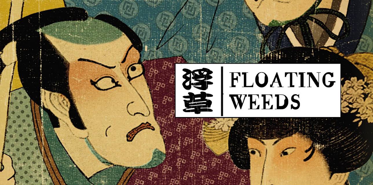 Floating Weeds (1970)