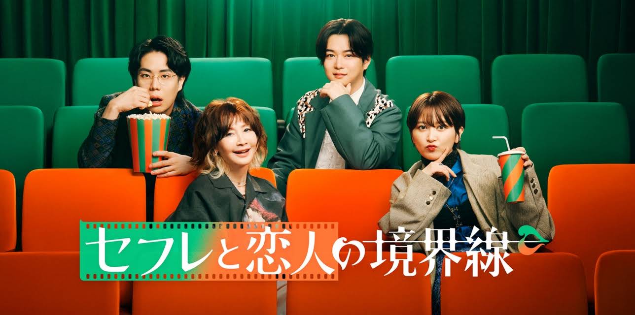 The Borderline between Friends with Benefits and Lovers