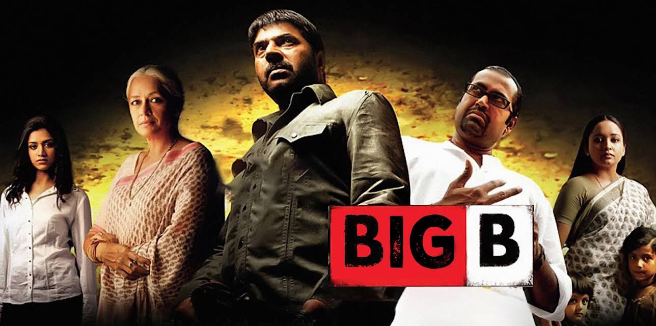 Big B (2007)