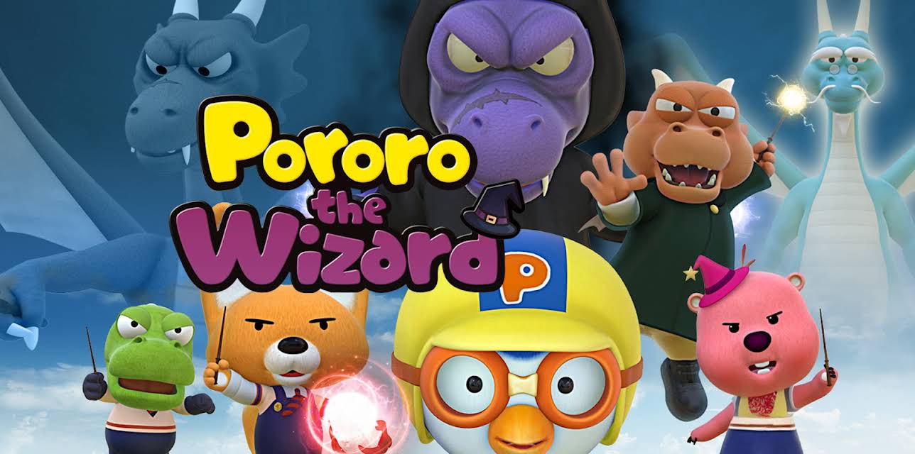 Pororo Movie - Pororo the Wizard 1 Guardians of the Legendary Magic Wand