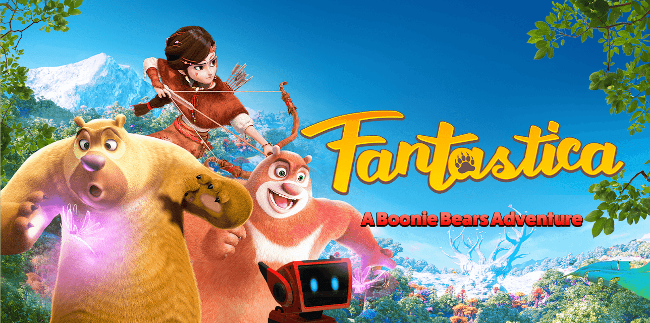 Fantastica: A Boonie Bears Adventure (2019)