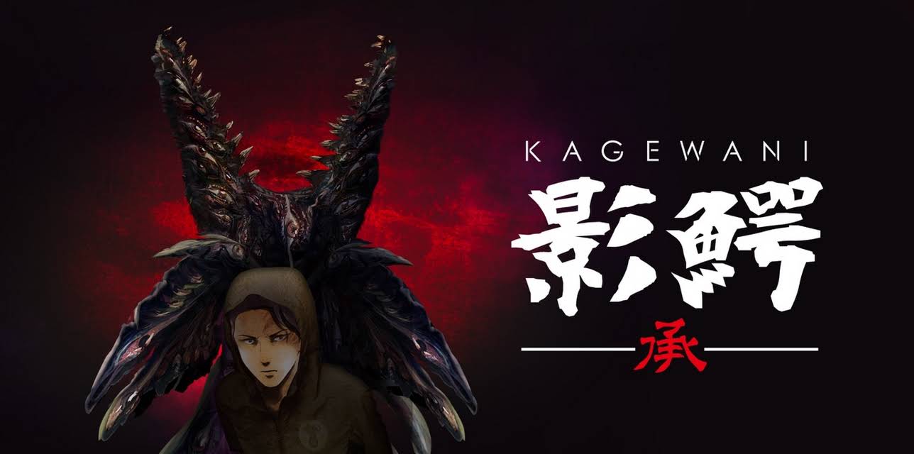 Kagewani