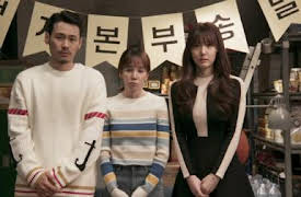 YG Future Strategy Office: New Face