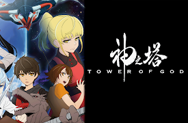 Tower of God: BALL