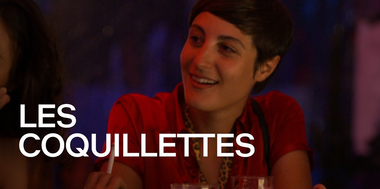 Les coquillettes (2013)