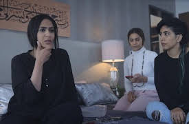 Whispers: Amal's Illusions