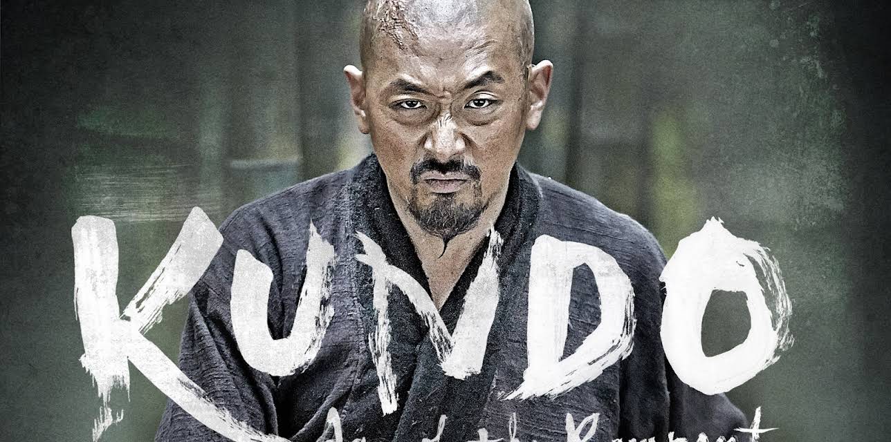 Kundo: Age of the Rampant (2014)