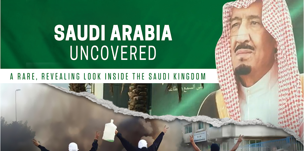 Saudi Arabia Uncovered (1983)