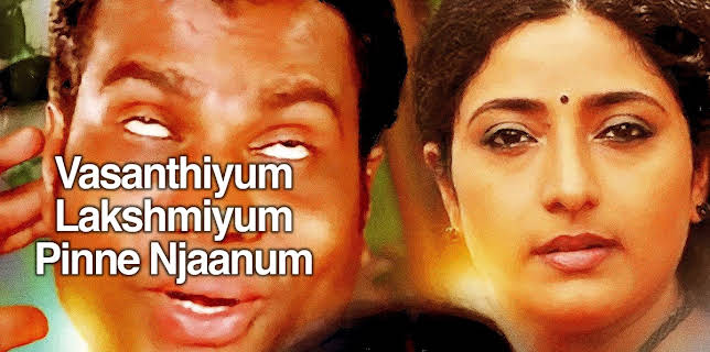 Vasanthiyum Lakshmiyum Pinne Njaanum (1999)
