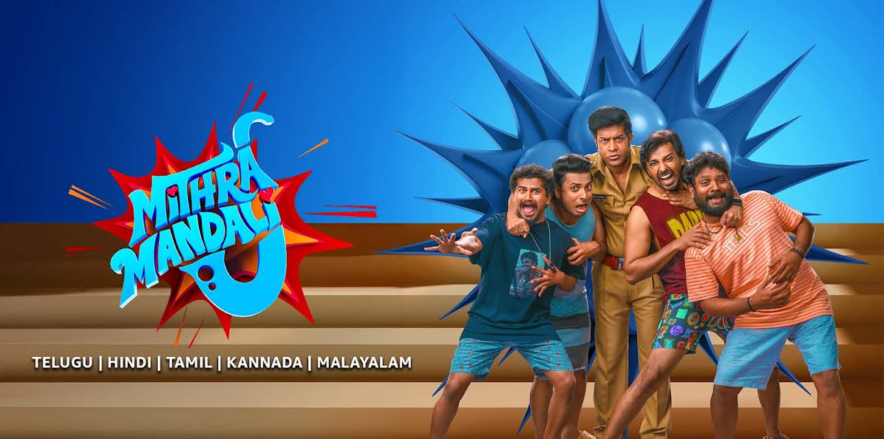 Mithra Mandali (2025)