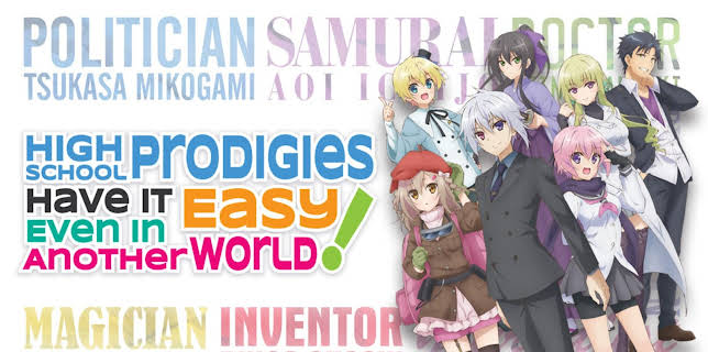 High School Prodigies Have it Easy Even in Another World: Season 1