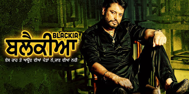 Blackia (2019)