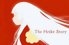 The Heike Story: Season 1: Episode 2