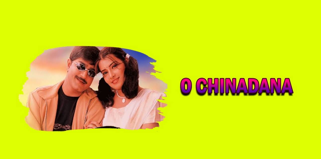 O Chinadana (2002)