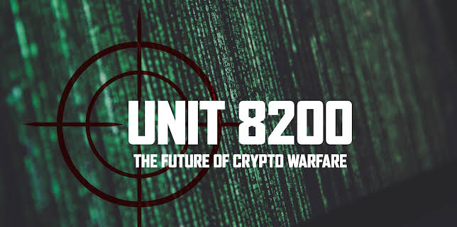Unit 8200 (2017)