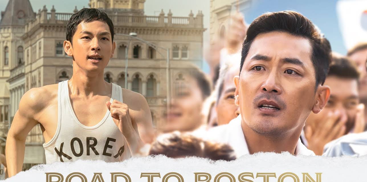 Road to Boston (2023)