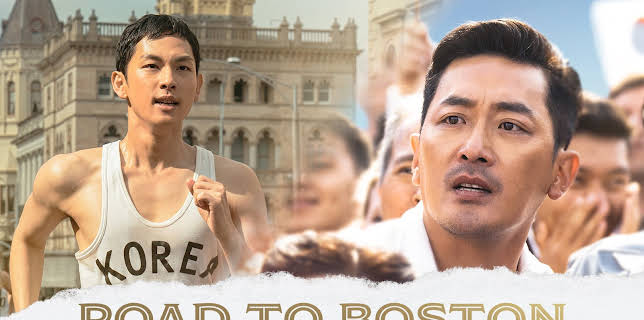 Road to Boston (2023)