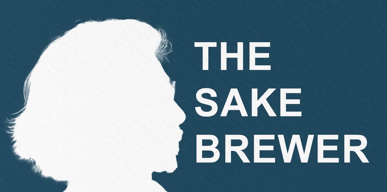 The Sake Brewer (2023)