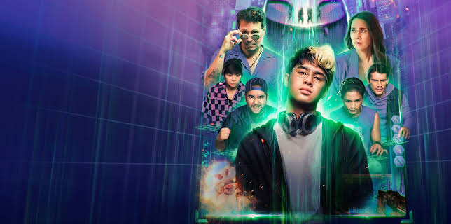 GG (Good Game) (2024)