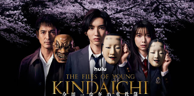The Files of Young Kindaichi