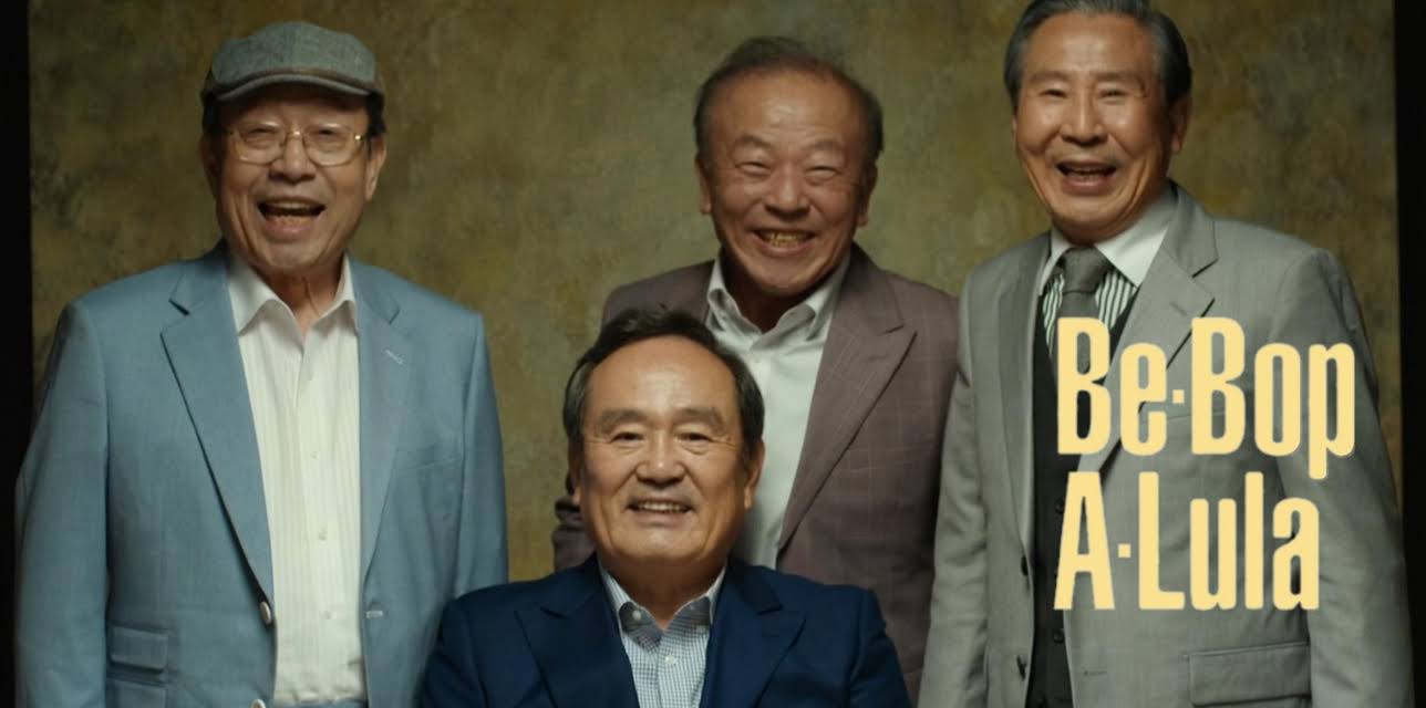 Be-Bop-A-Lula (2018)
