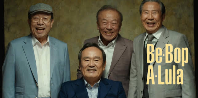 Be-Bop-A-Lula (2018)