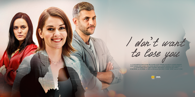 I don't want to lose you