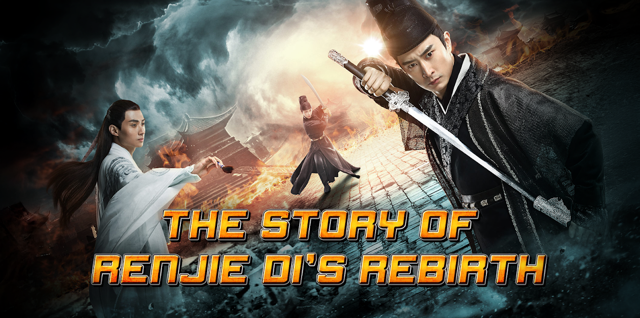 The Story of Renjie Di's Rebirth (2018)