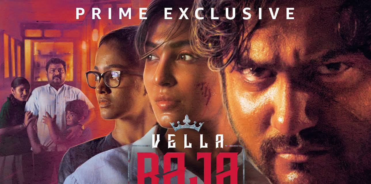 Vella Raja - Season 1 (Tamil)