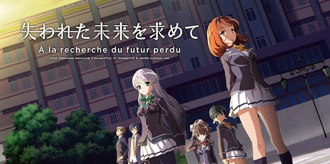 In Search of the Lost Future: Season 1