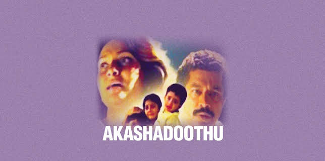 Akashadoothu (1993)