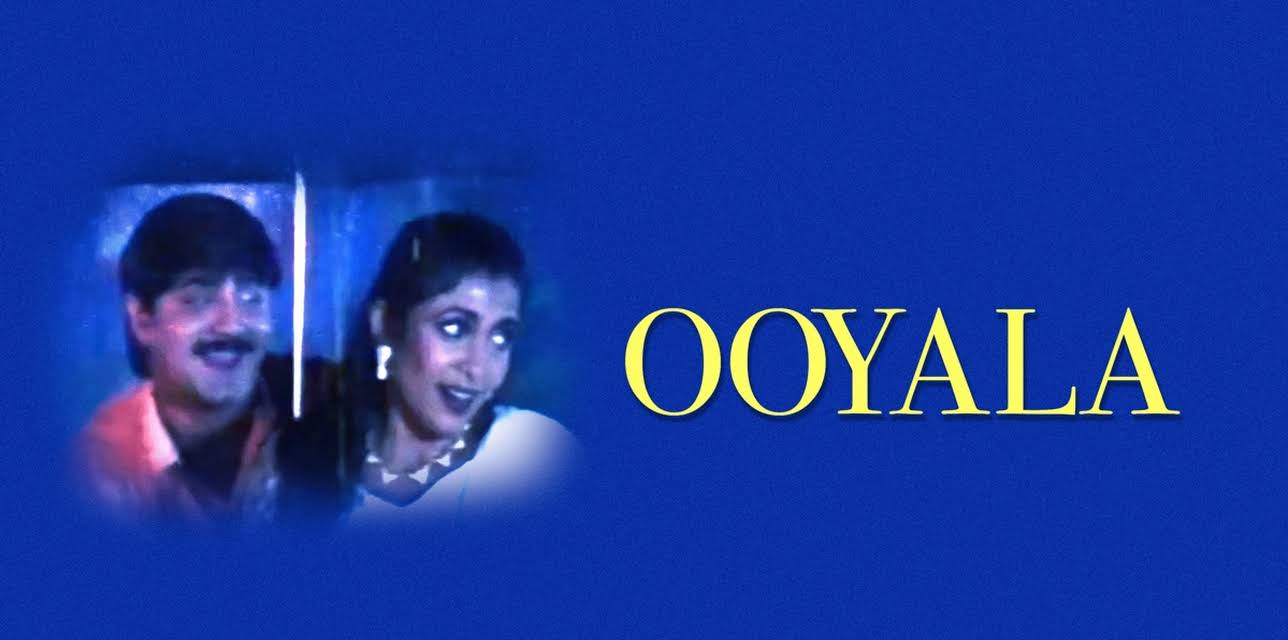 Ooyala (1998)