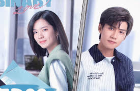 Binary Love: Binary Love EP23