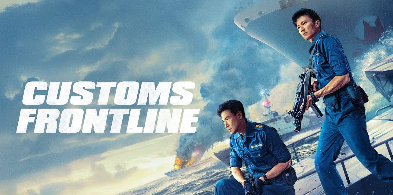 Customs Frontline (2024)