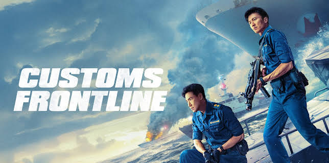 Customs Frontline (2024)