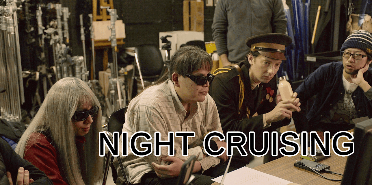 Night Cruising (2026)