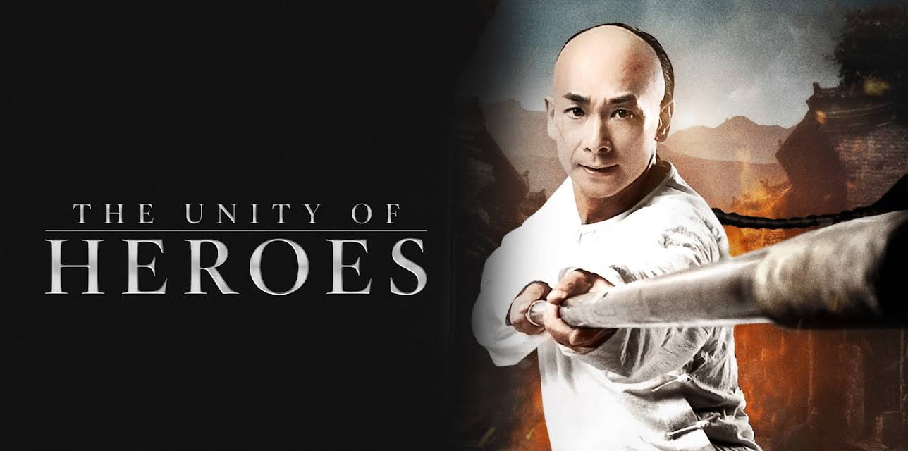 The Unity of Heroes (2018)