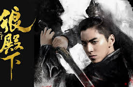 The Wolf: The Wolf-狼殿下-Episode 2