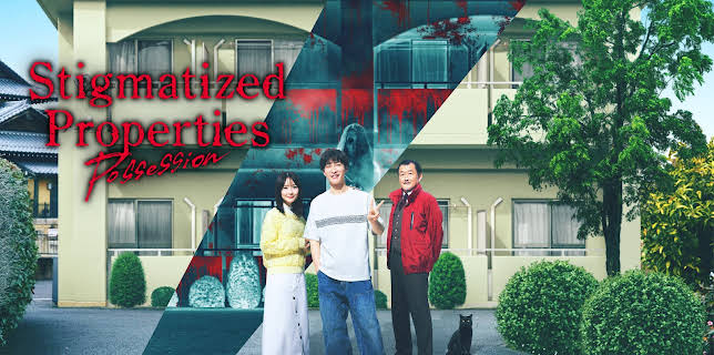 Stigmatized Properties: Possession (2025)