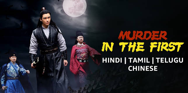 Murder in the First (2023)