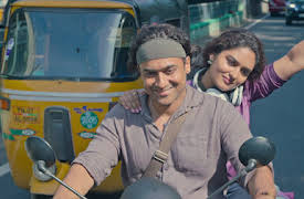 Navarasa: Tugging at my guitar strings: Love