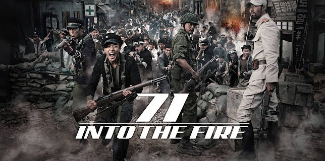 71: Into the Fire (2011)