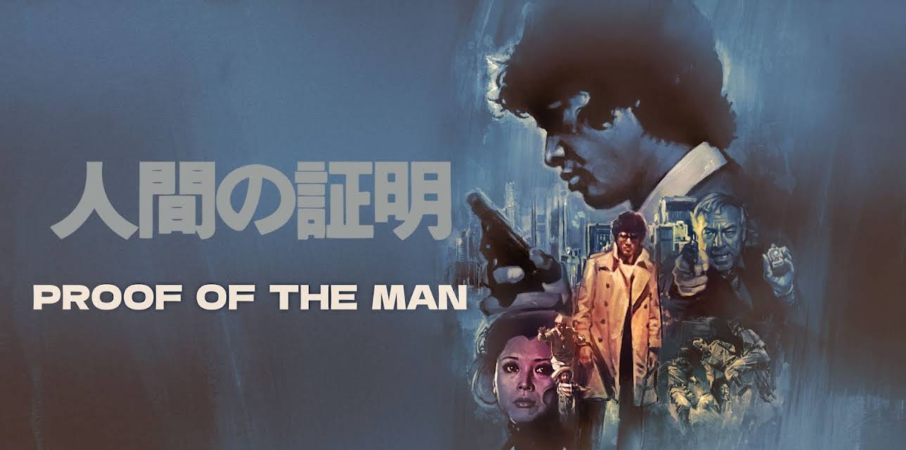 Proof of the Man (1977)