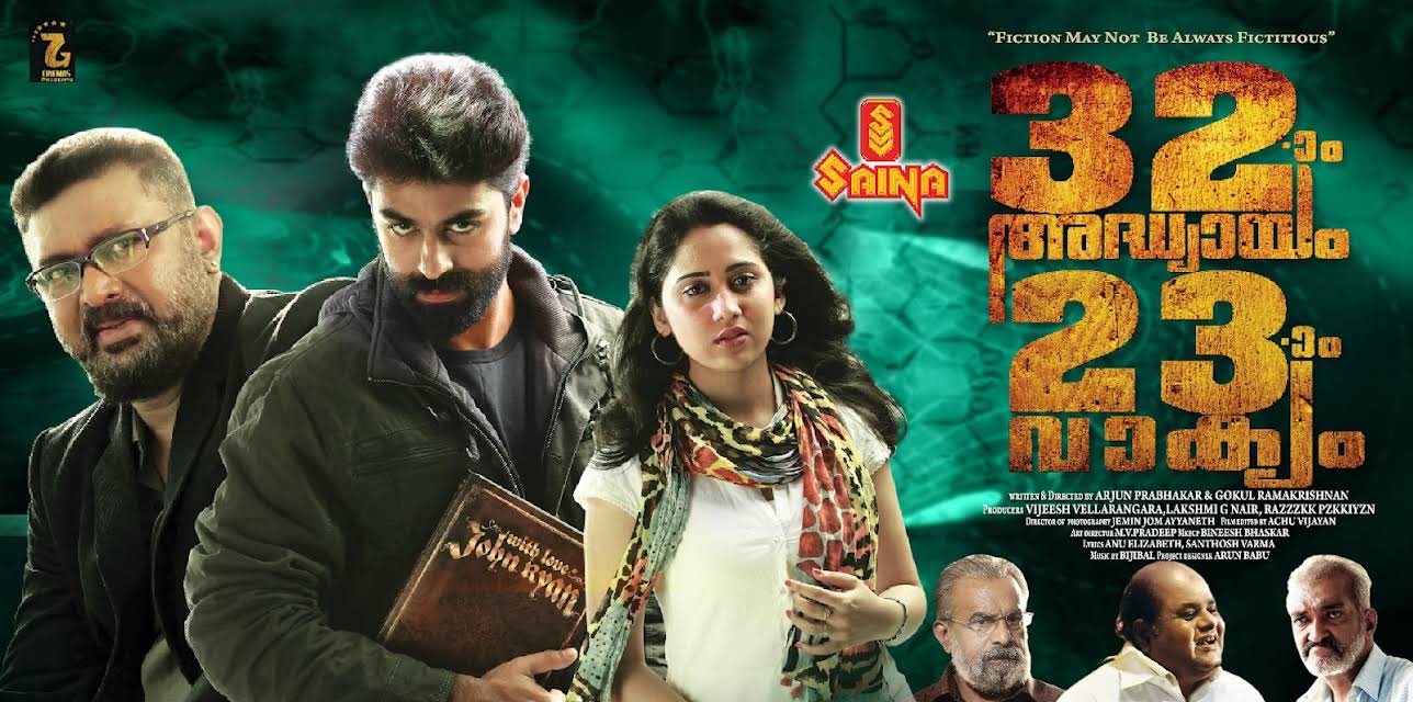 32aam Adhyayam 23aam Vaakyam (2015)