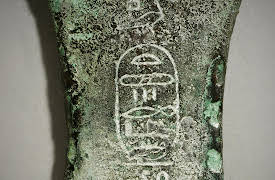 The History of Ancient Egypt: The Second Intermediate Period