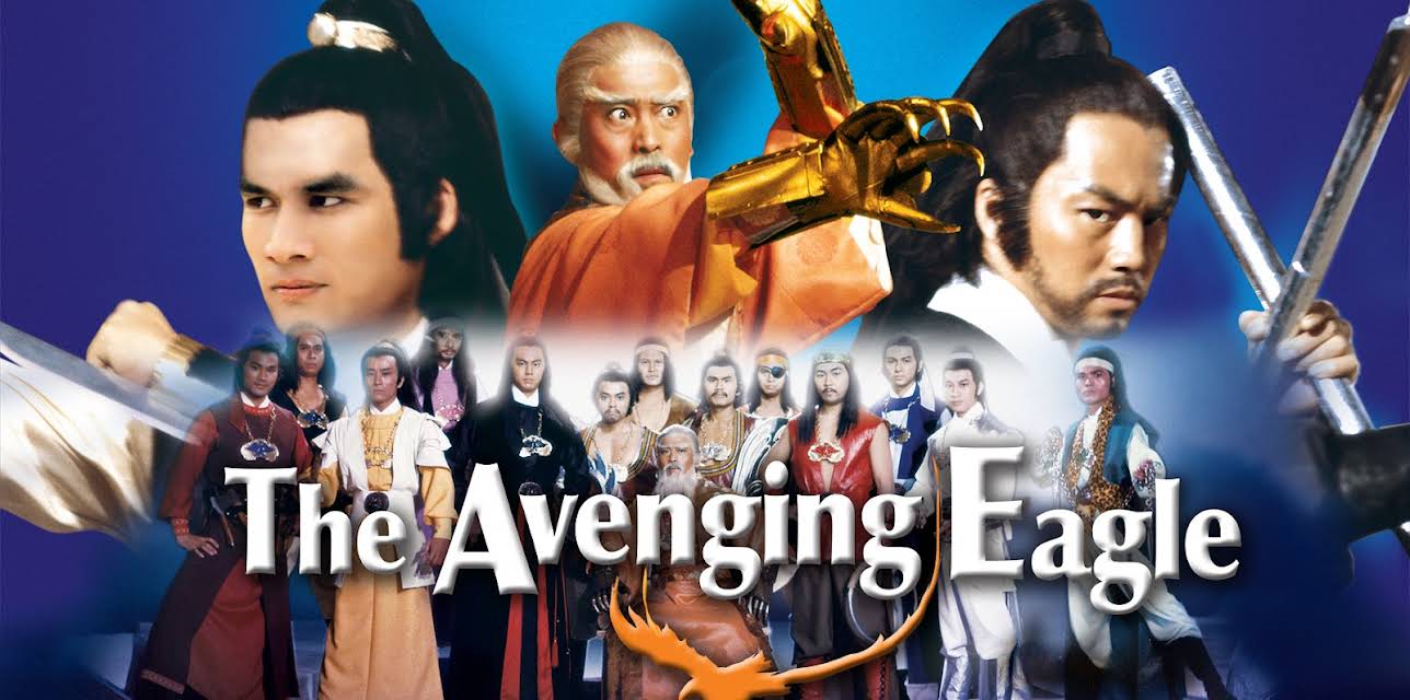 The Avenging Eagle (2013)