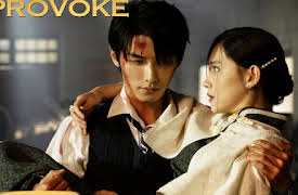 Provoke: Provoke EP03